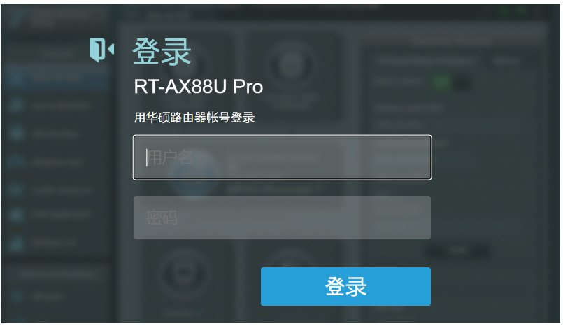 无线路由器的密码怎么改?