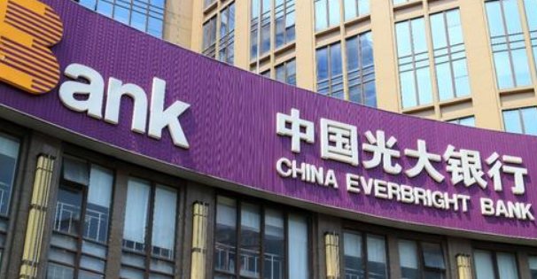 光大银行被银保监会点名通报,他们被点名的原因是什么?