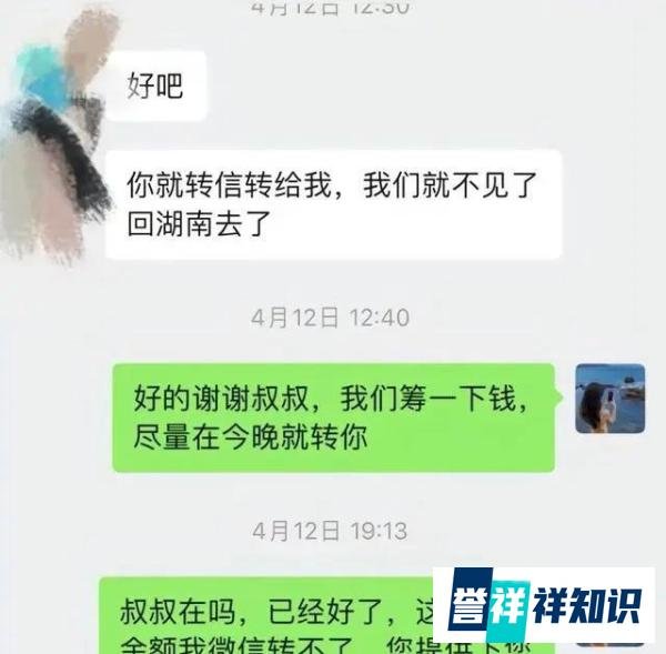前女友为胖猫发声；称胖猫是一个很好的人。