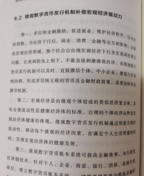 什么是内循环经济