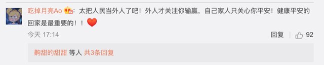 如何看待，李佳伦说对不起祖国人民？