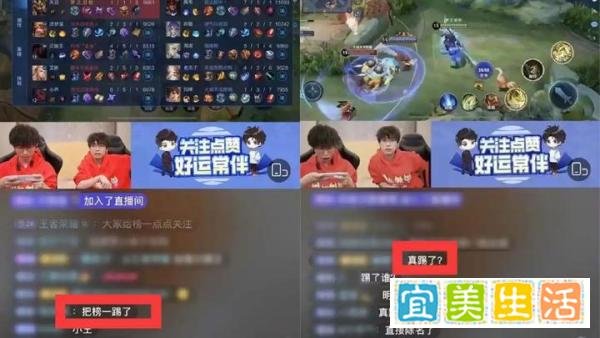 梅开二度!王者再次被梦泪踢出直播 间,小王喊话:破防!当面道歉