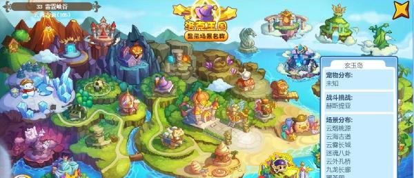 洛克王国圈圈海龟在哪里抓