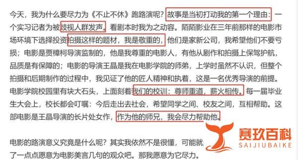 新电影上座率低,成绩一般,张颂文:票房不是衡量好坏的唯一标准