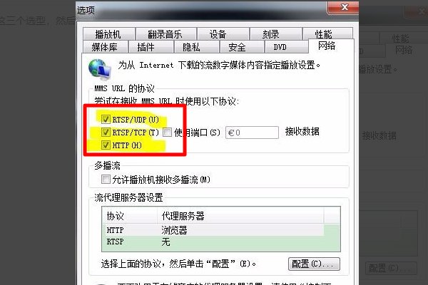视频无法在线播放怎么办啊?