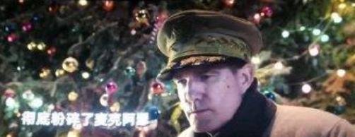 长津湖圣诞节什么梗