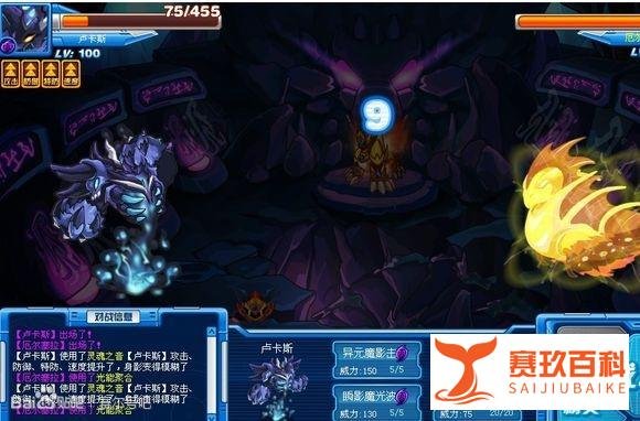 赛尔号：被禁锢仁慈之心的影魔，凭借消强控压制成型，单挑无敌！