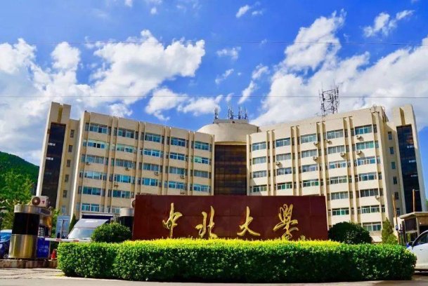 中北大学2023录取结果