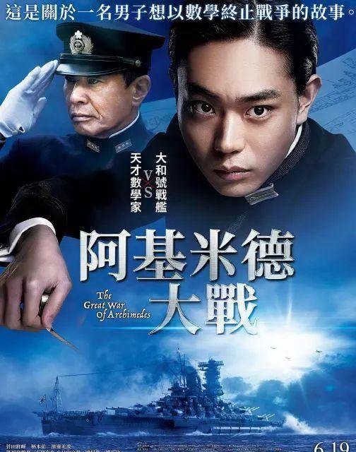 片单丨关于日本的历史战争片,看这10部就够了!