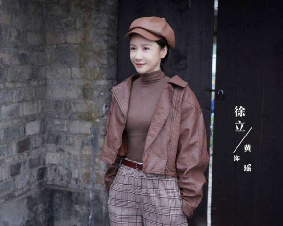 狂飙黄瑶是谁的女儿