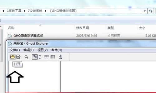 开机提示修复引导失败,怎么修复?