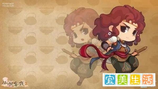 《仙剑客栈2》新角色介绍!李忆如韩仲晰登场