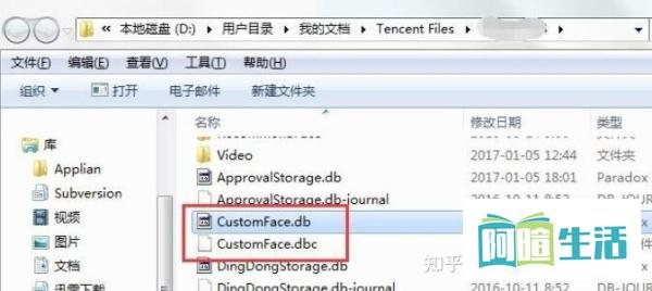 电脑qq表情图怎么不见了