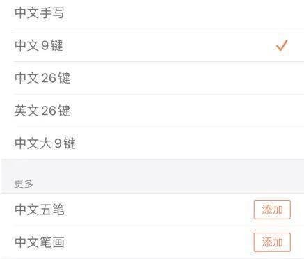 搜狗输入法怎么打粤语