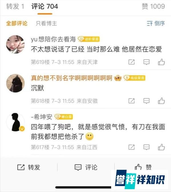 蔡徐坤发文道歉!承认和C女士发生关系,两人自愿不存在强制堕胎