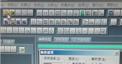 音频编辑软件Adobe Audition v1.5使用方法