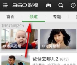 哪个软件可以看江苏卫视高清直播的?除了pptv