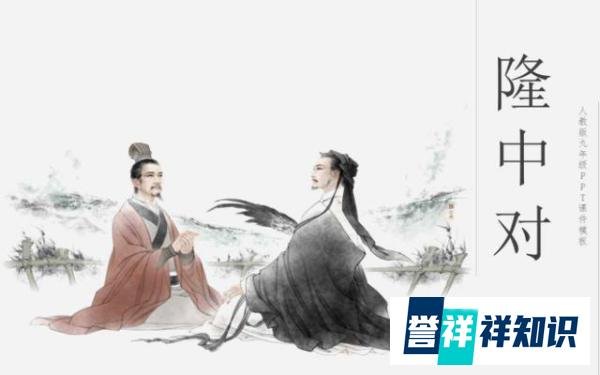 改变三国格局的三大阳谋!第一若成董卓称帝,天下群雄一网打尽!