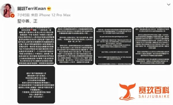 台湾第一名媛关颖发声支持，章泽天点赞，李靓蕾的朋友圈超出想象