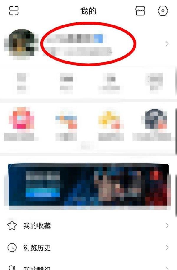 百度贴吧怎么把自己发的帖子删除？