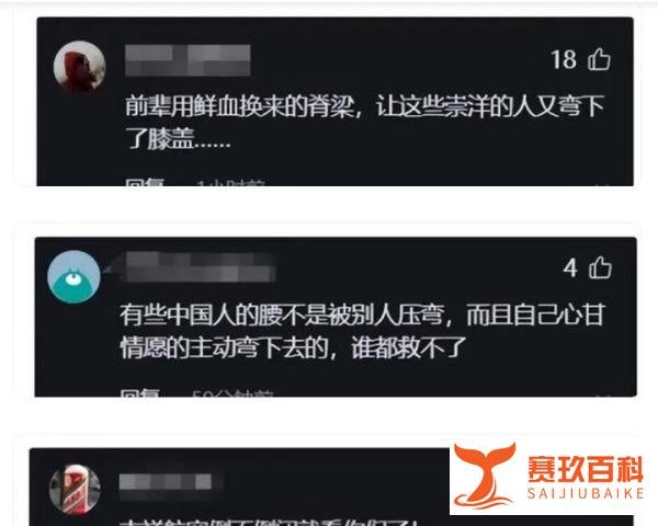 外籍旅客优先登机,中国女子却滞留机场?吉祥航空不公待遇引争议