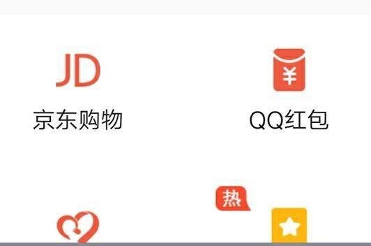 QQ红包如何提现?