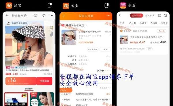 2022年淘宝618满减规则?2022年淘宝618活动什么时候开始