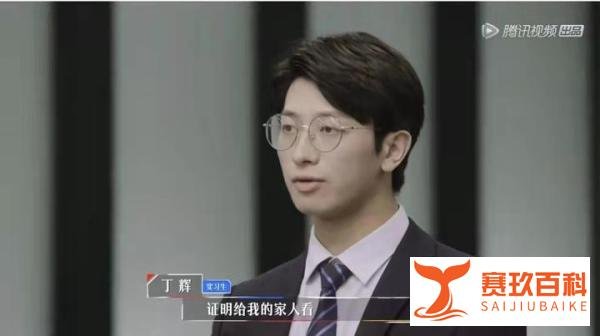 “社死”警告!实习生简历造假,清华“学霸”跌下神坛