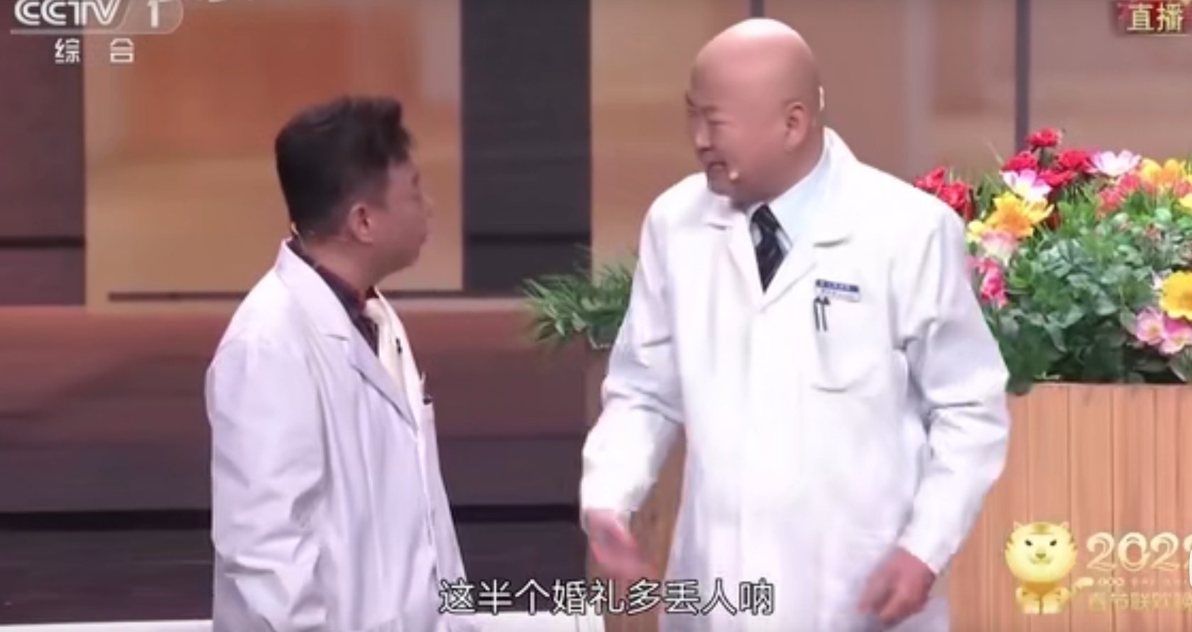 如何评价郭冬临等在2022春晚表演的《休息区的故事》?