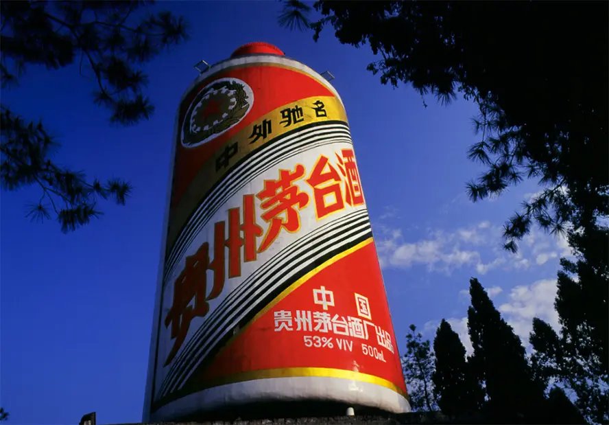 茅台前三季度日赚1.62亿,其他上市酒企,能否撼动酒业一哥的地位?