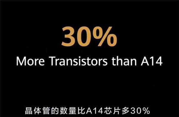 如何看待余承东暗讽苹果一事？