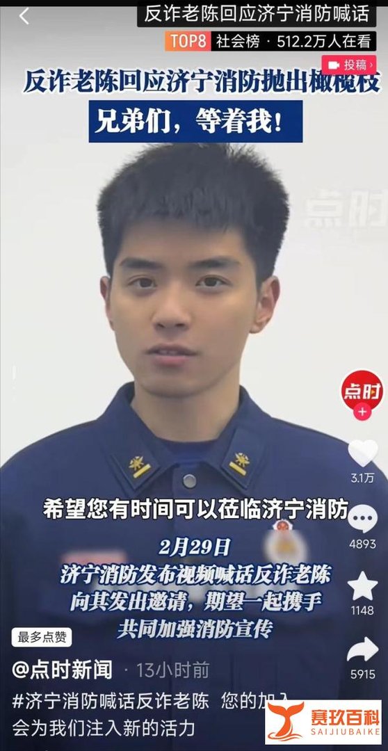 反诈老陈起诉评论员刘雪松,能赢吗?