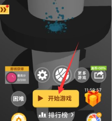 微信小游戏弹球往下落叫什么