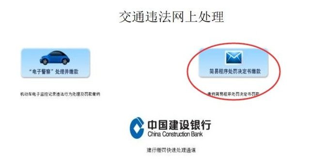 驾照还剩一分.能不能处理一次性12分的违章？