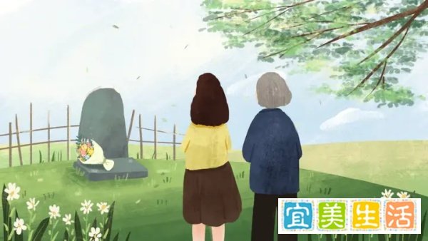 清明·说案｜王大爷的“身后事”