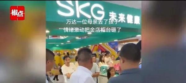 孩子走失，女子商场持灭火器砸金店，律师：损失超5000元可追刑责