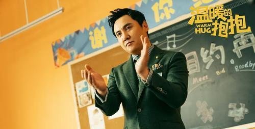 如何看待《温暖的抱抱》被评是一部烂片?