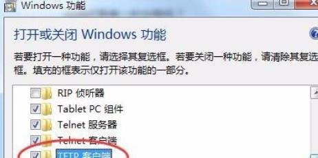 怎样开启tftp服务器