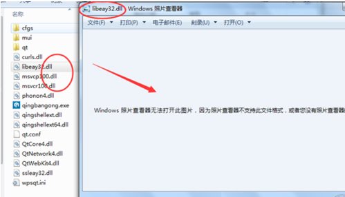 为什么用图片查看工具打不开jpg图片?