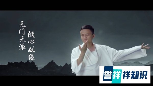 中国物流传奇人物:电商物流的“筑梦者”——马云
