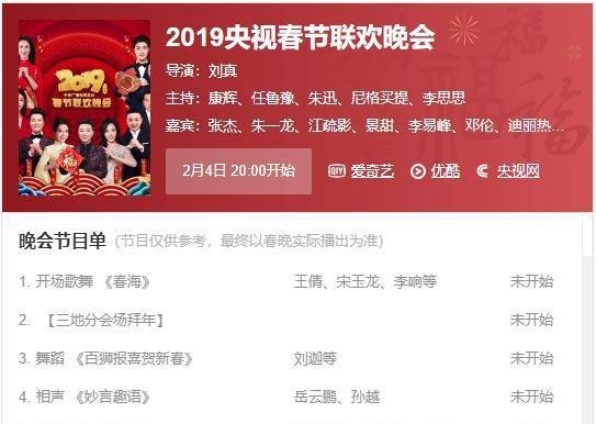 冯巩无缘央视春晚节目，连续32年被中断，原因竟是因为“无笑果”