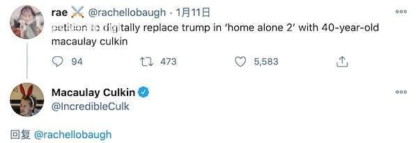 特朗普《小鬼当家》镜头被网友删除变“隐形人”