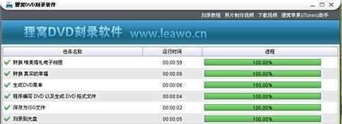 如何制作dvd视频光盘