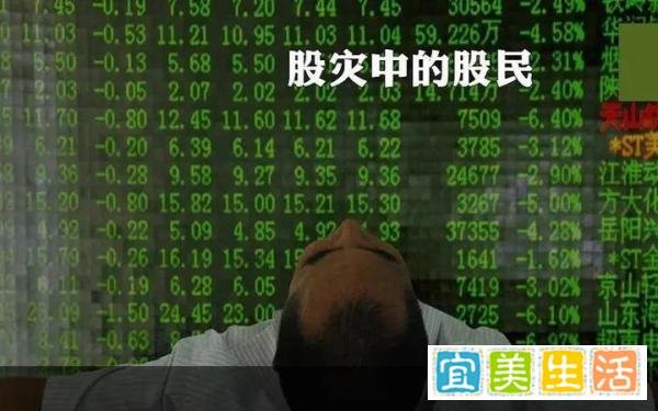 为什么2007年5月30日的印花税调整引发了史上最大股灾?5·30股灾千股跌停的噩梦一夜之间发生