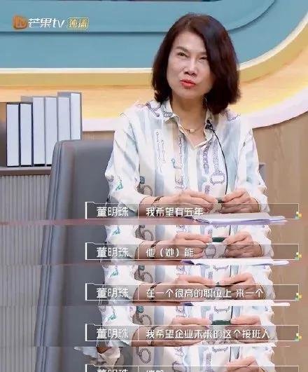 董明珠22岁助理爆红：看了她的成长经历，难怪这么优秀