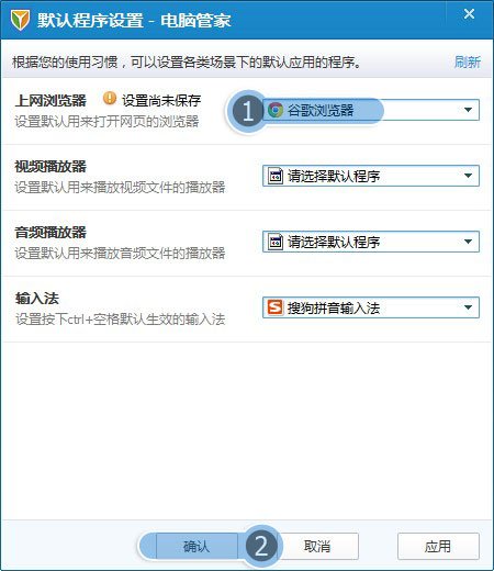 为什么我的QQ空间主页自己打不开？