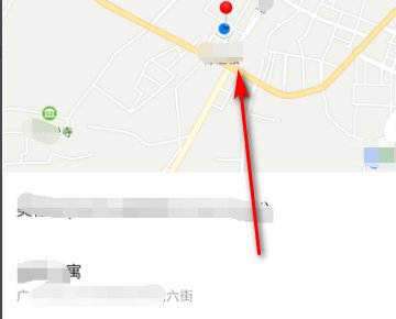 手机怎么定位在别的城市