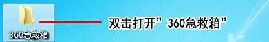 修复传奇劫持电脑的方法