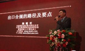 鲍毓明性侵养女事件的原委是怎样的？
