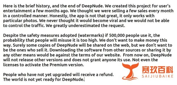 顶风作案：这款使用Deepfake技术的APP，上线几小时即告下架